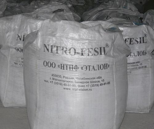 Ferrosilicon_nitride_bigbags.jpg